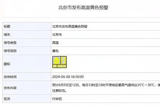 浓眉：那就是里夫斯 他为我们命中过数不清的关键球