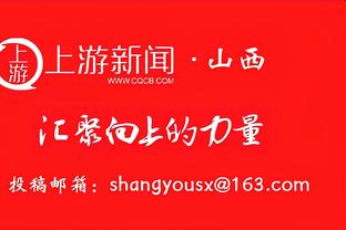 布坎南本场比赛数据：1次过人成功&传球成功率100%，评分6.6