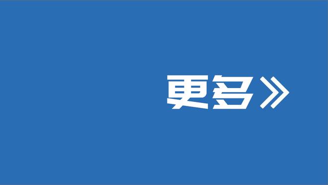 魔术师：大赞哈姆 对鹈鹕用完美策略 昨天包夹哈利&喂球低位詹眉