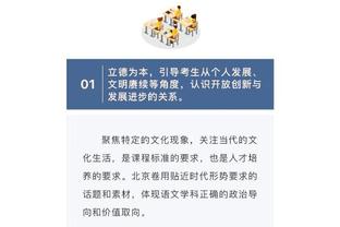 开云电竞官网下载app截图4