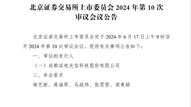 戈贝尔谈华子受伤后归来：我进更衣室看到他系鞋带 他总让我吃惊