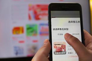 开云官方app下载安装最新版截图4